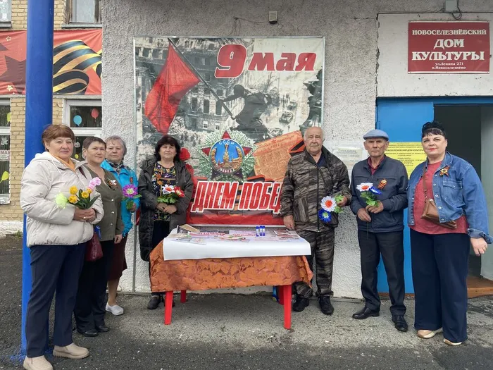 Участники мероприятия