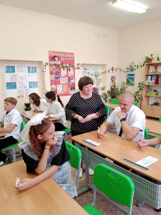 игра в Фанты