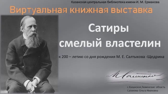 Скриншот 23-07-2026 154338