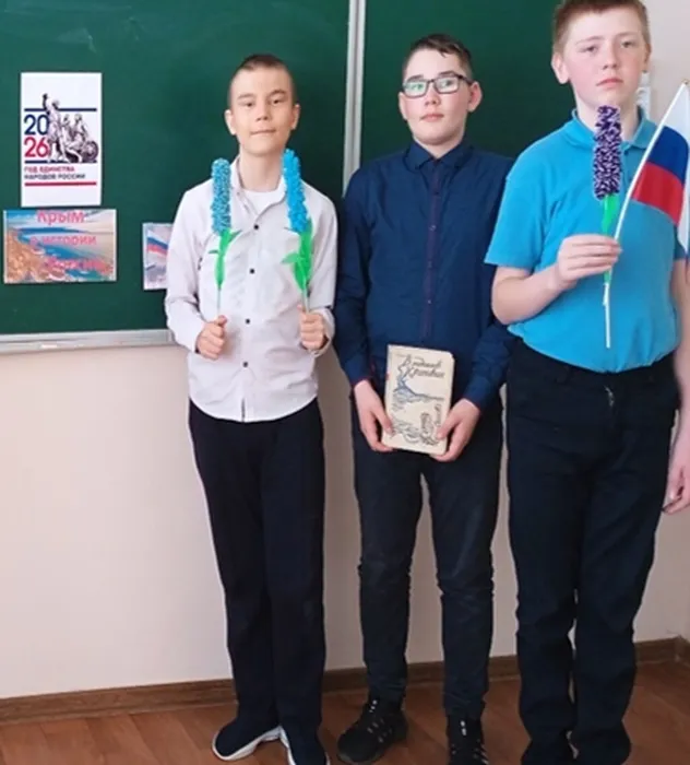 Участники мероприятия