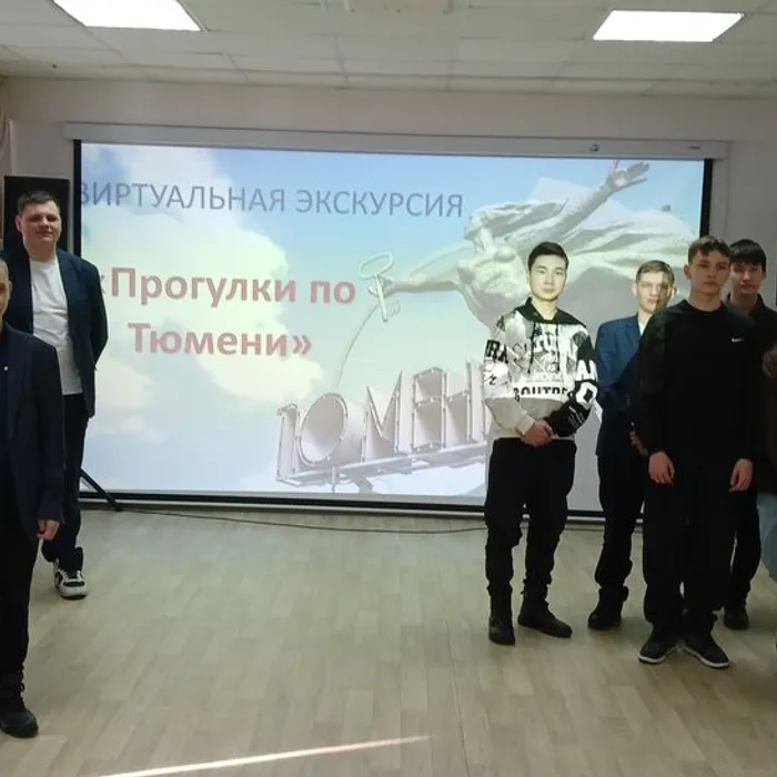 Виртуальная экскурсия "Прогулки по Тюмени"