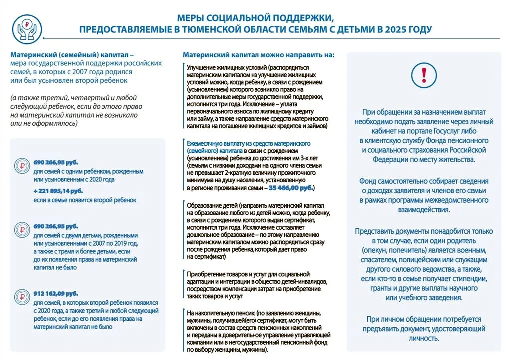 Скриншот 24-02-2026 103758