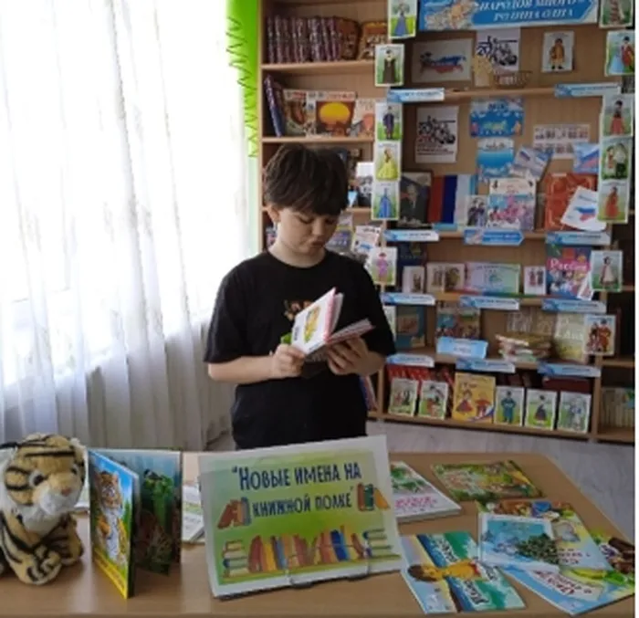 Участник мероприятия