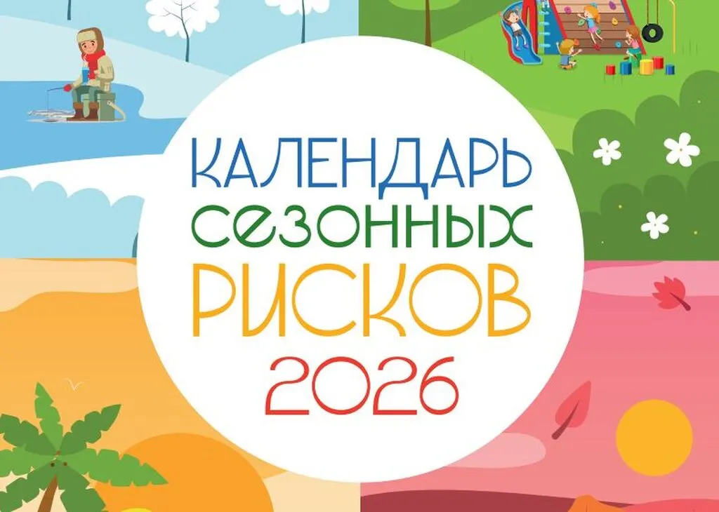 Скриншот-20260620-113944