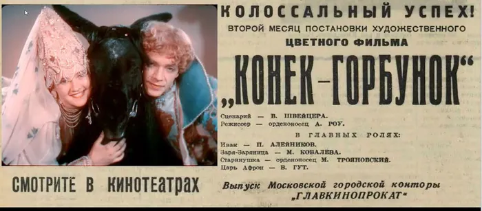 Афиша
