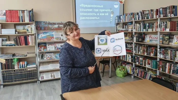 Библиотекарь Жигулина И. П.