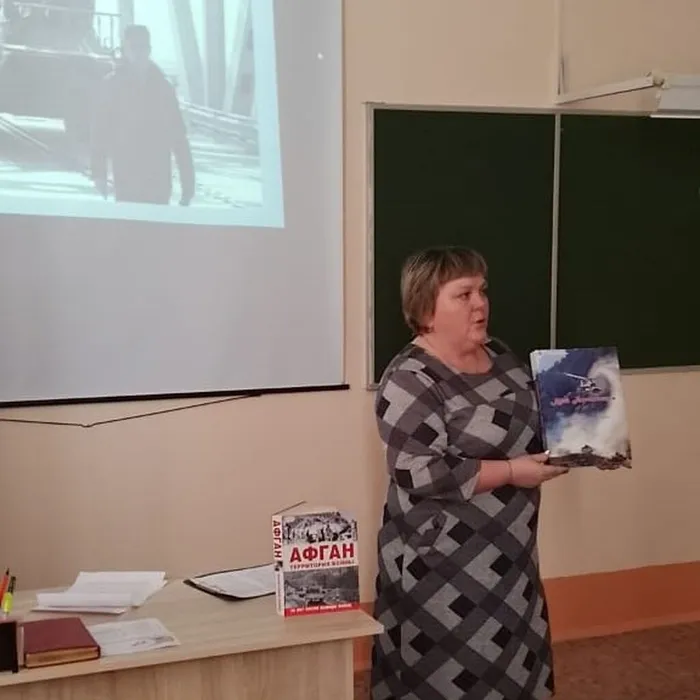  Души, опалённые Афганом