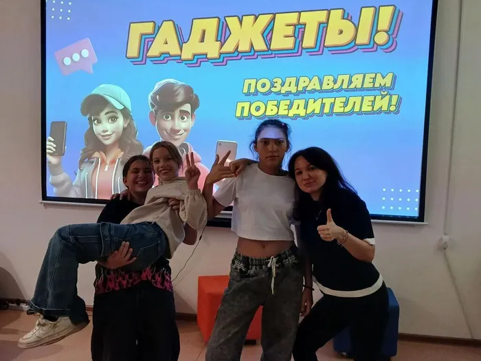 Участники игры