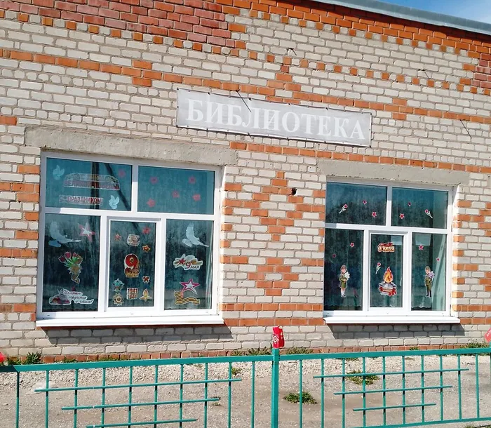 Всероссийская акция "Окна Победы"
