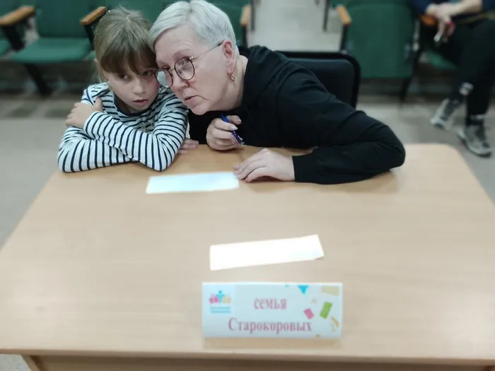 команда семьи Старокоровых