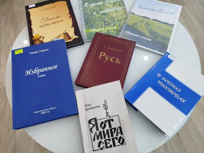 Подборка книг
