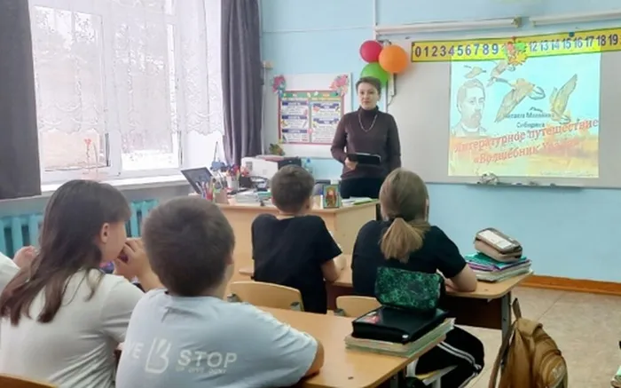 Участники мероприятия