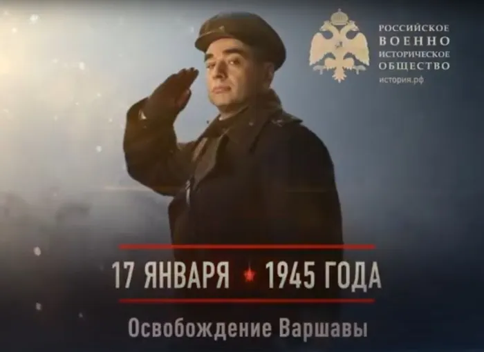 Скриншот 21-01-2024 135738