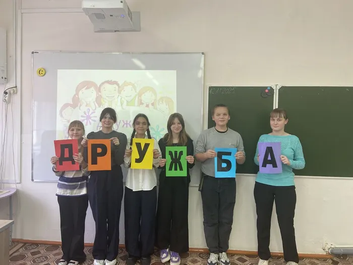 Но


Новоселезнёвская библиотека. Игра Дружба