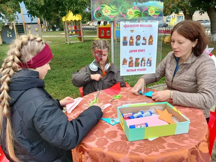 Участники мероприятия
