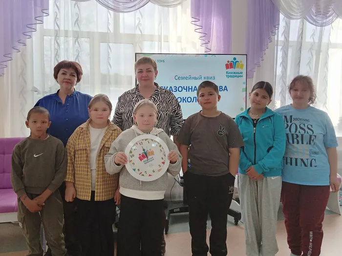 участники мероприятия