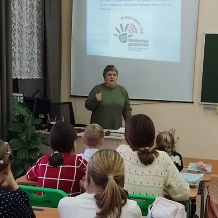 Ты не один