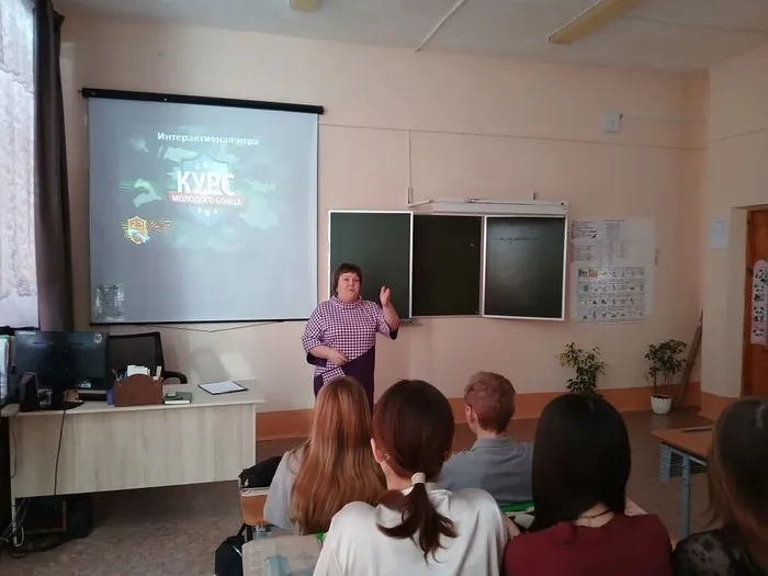 Интерактивная игра Курс молодого бойца