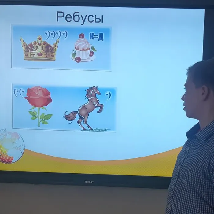 Путешествие по стране «ЗАКОНиЯ». 
