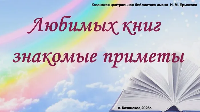 Скриншот-02-09-2026 04_57_38