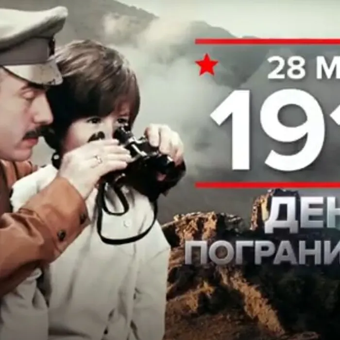 Памятная дата военной истории Отечества
