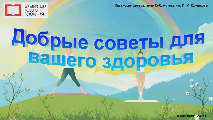 Скриншот 02-04-2026 103851