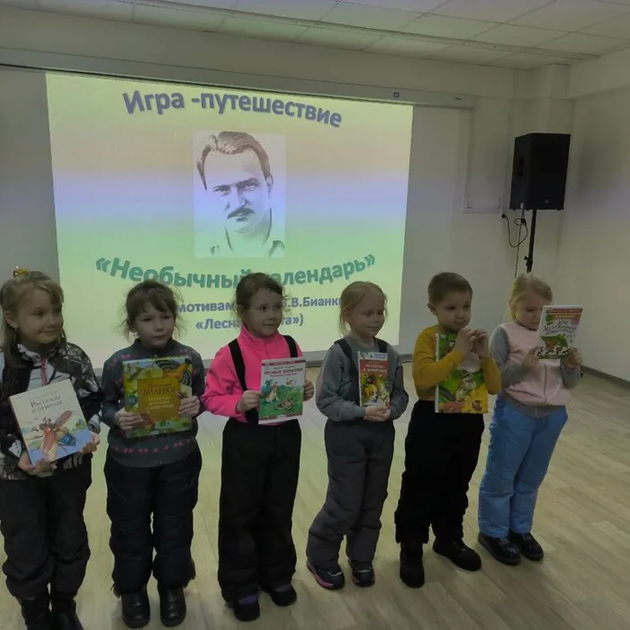 Слайд- путешествие "Мудрец с душой ребенка"