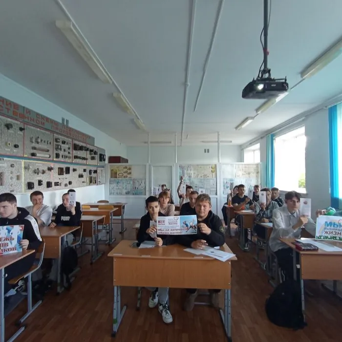 Мы выбираем жизнь