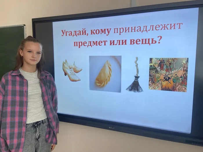Задание Кому пренадлежит предмет