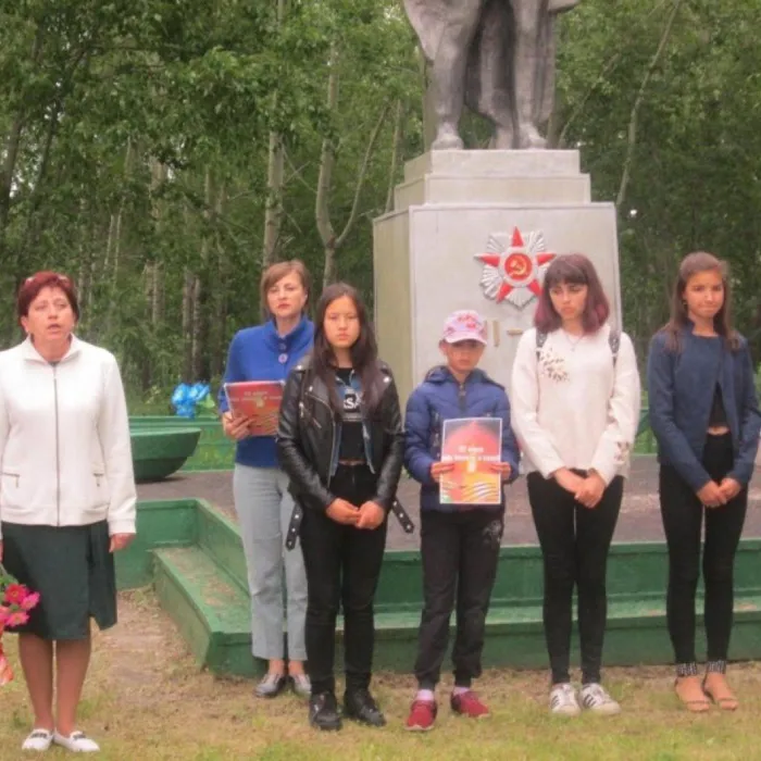 «Свеча памяти»