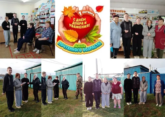 Участники мероприятия