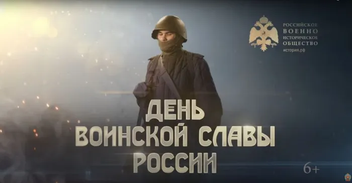 Скриншот 02-02-2024 110306