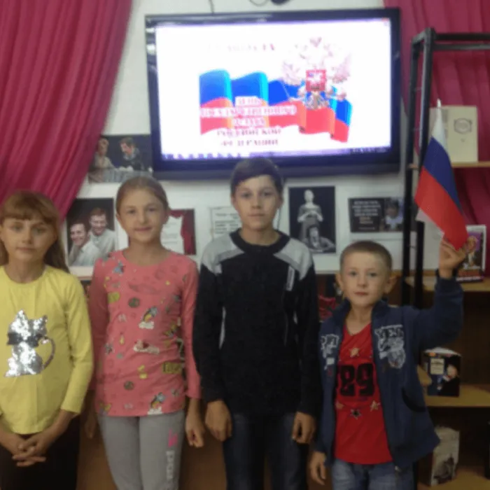Триединство России