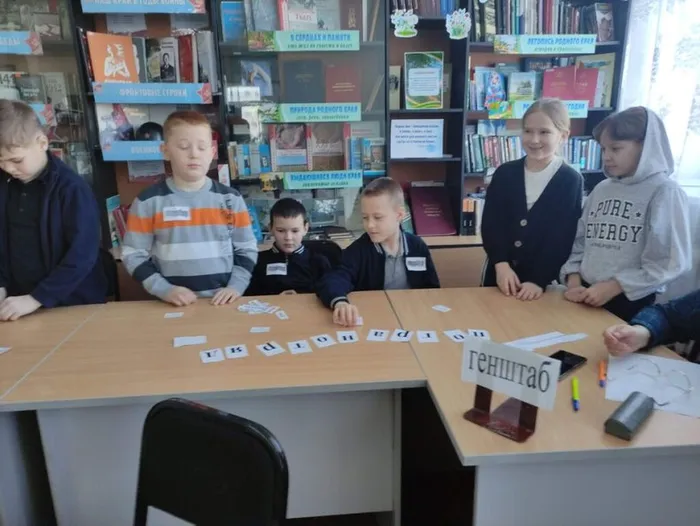 Участники мероприятия. Выполнение задания