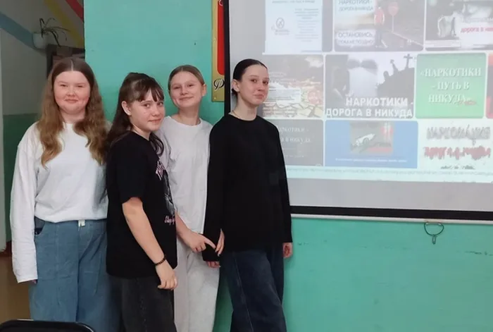 Участники мероприятия