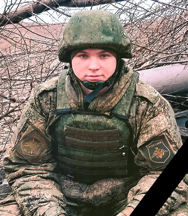 Люсов