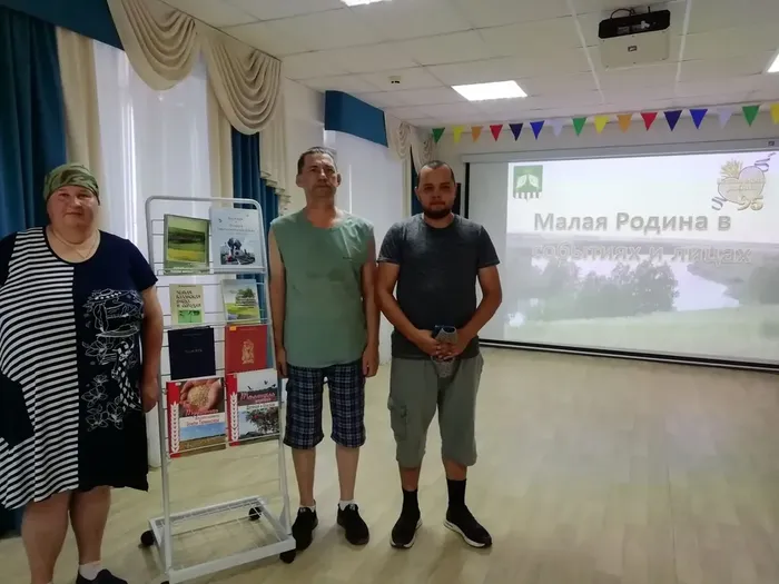 Участники мероприятия