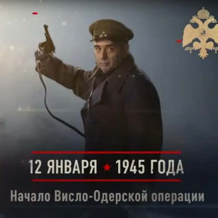 Памятная дата военной истории Отечества