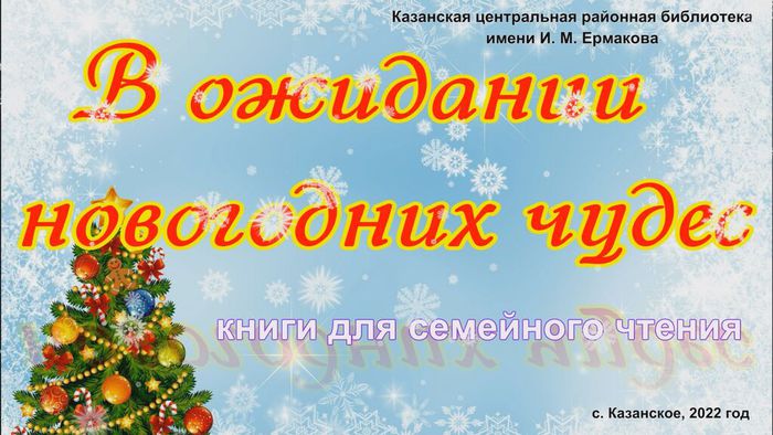 Скриншот 15-12-2022 083325