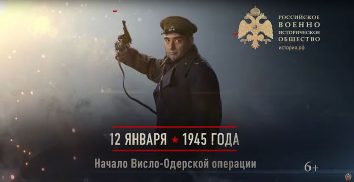 Скриншот 21-01-2024 135514