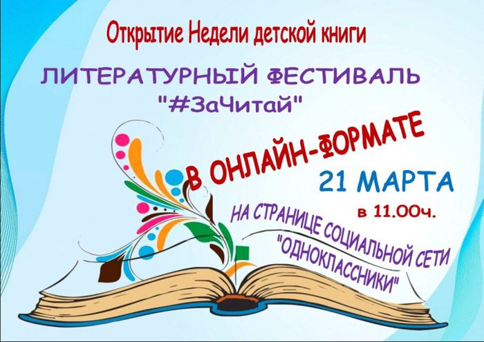 Скриншот 18-03-2022 094714.jpg