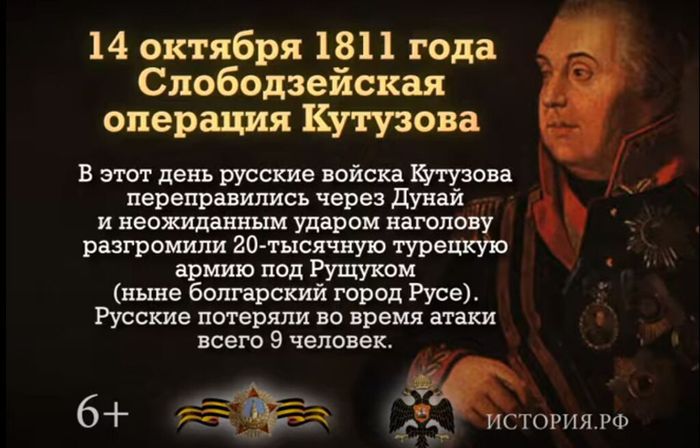 Скриншот 14-10-2022 111859